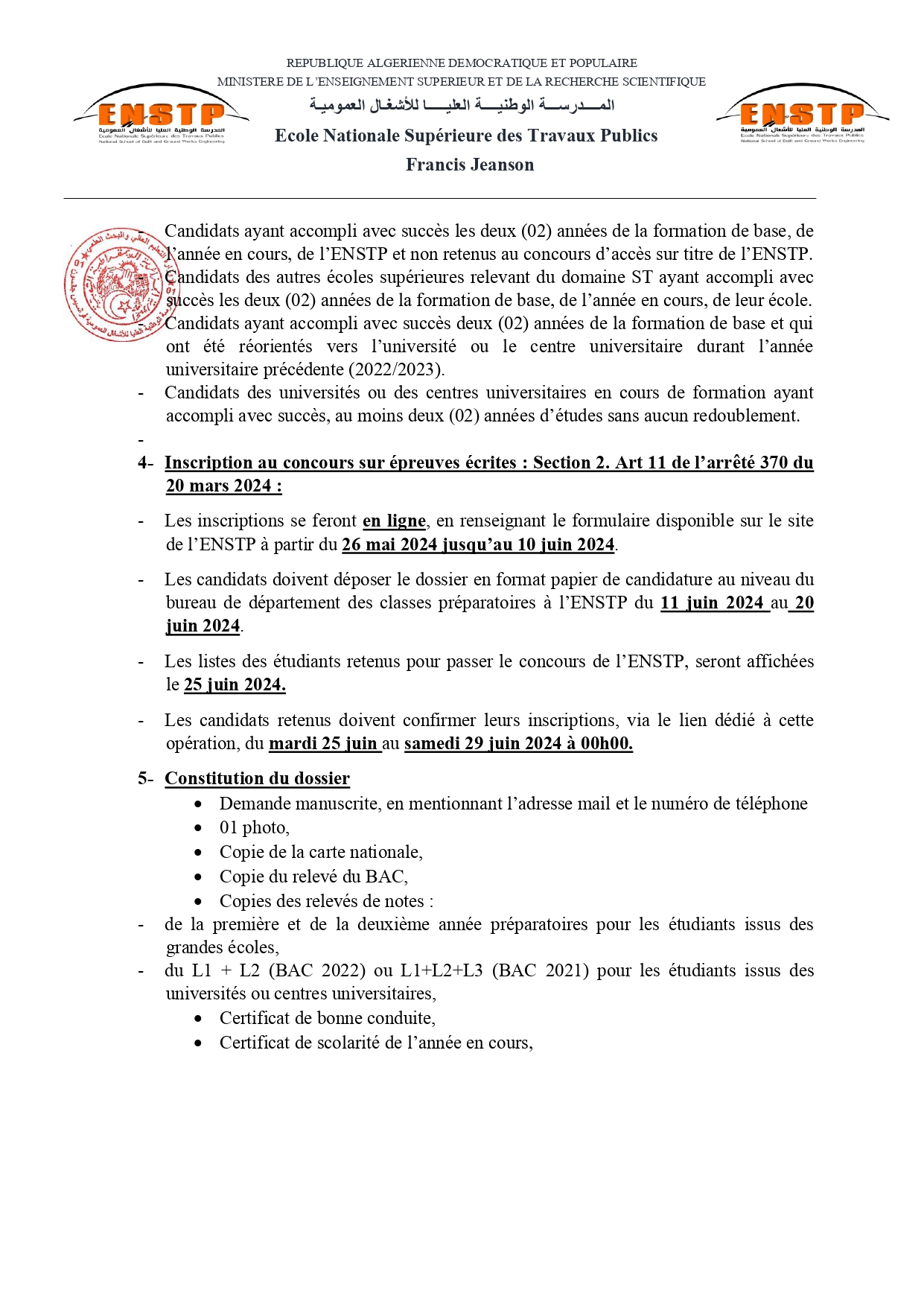 pv concours 2024 fr arb page 0002