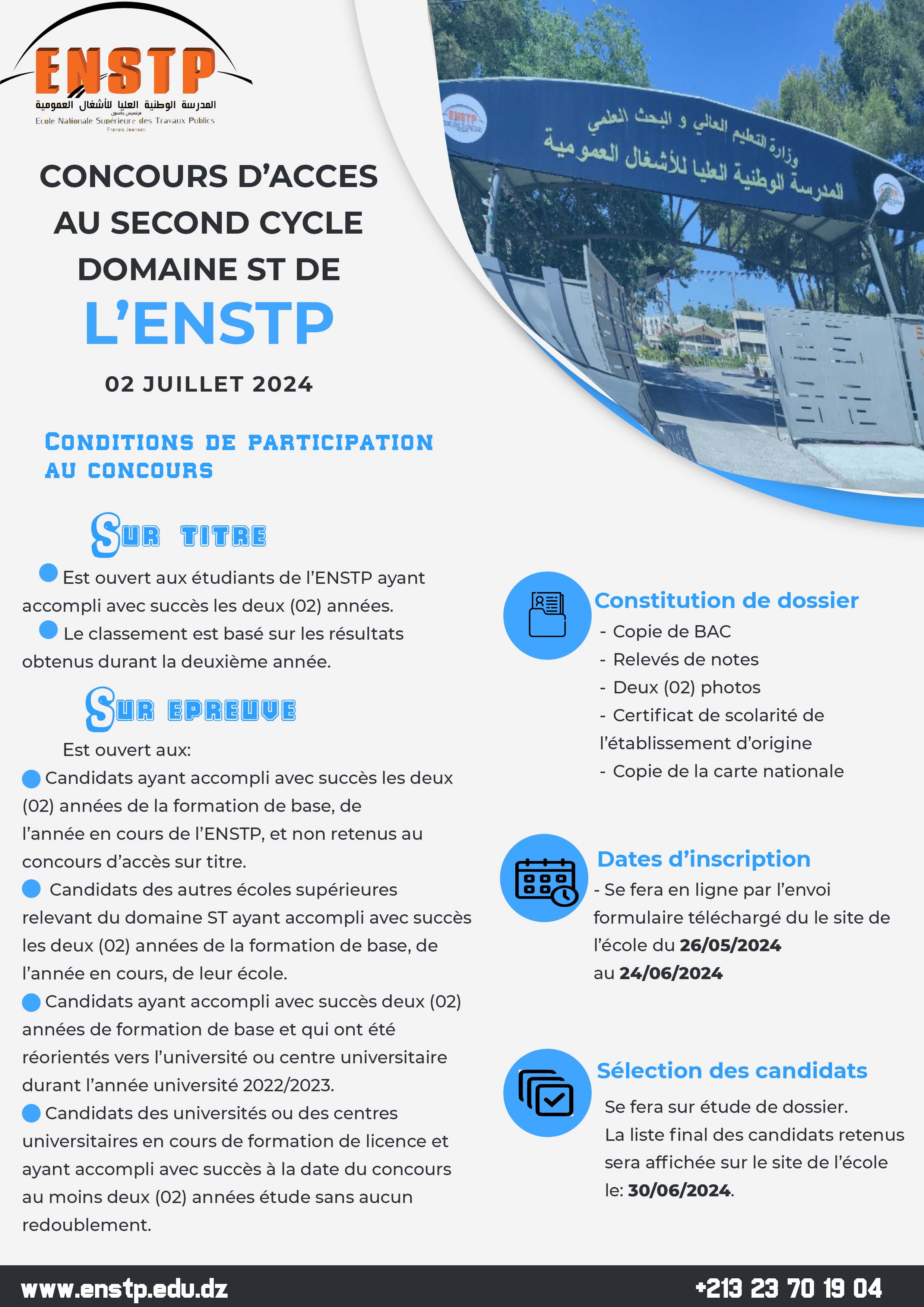 cocnours ENSTP 2024
