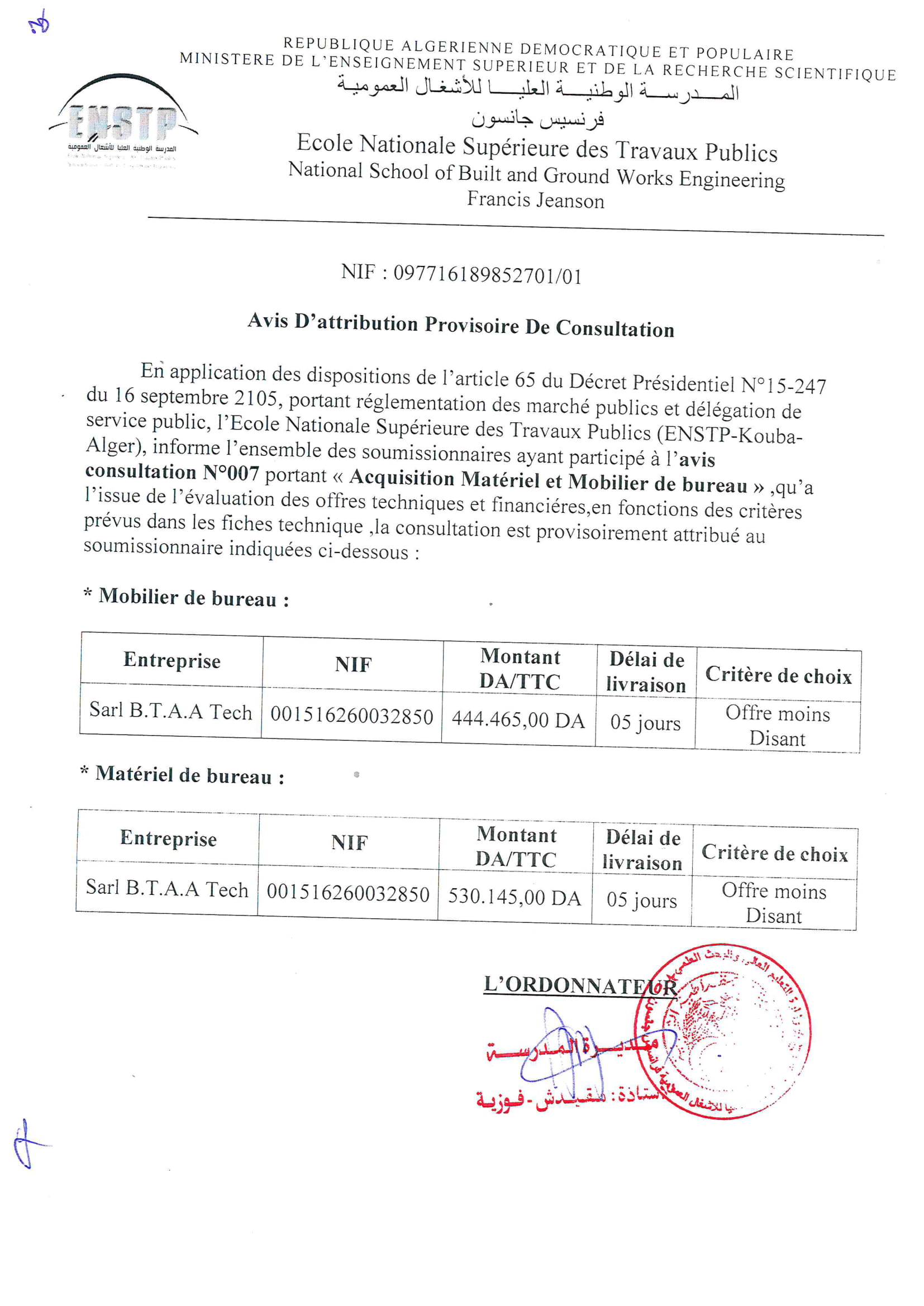 avis7 1