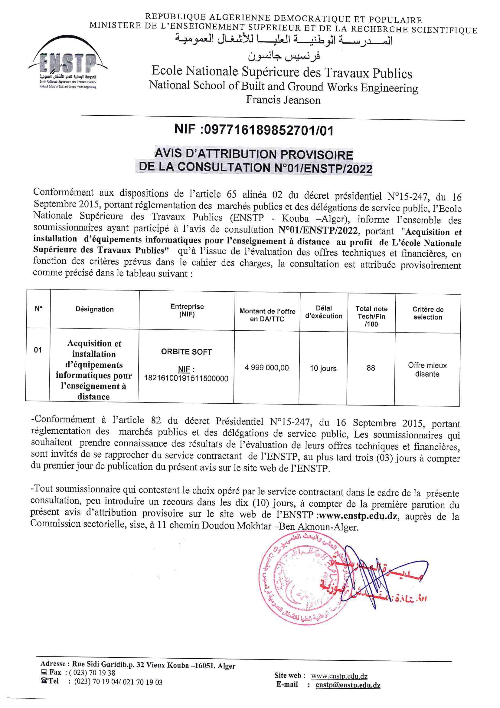 Avis dattribution provisoire 1