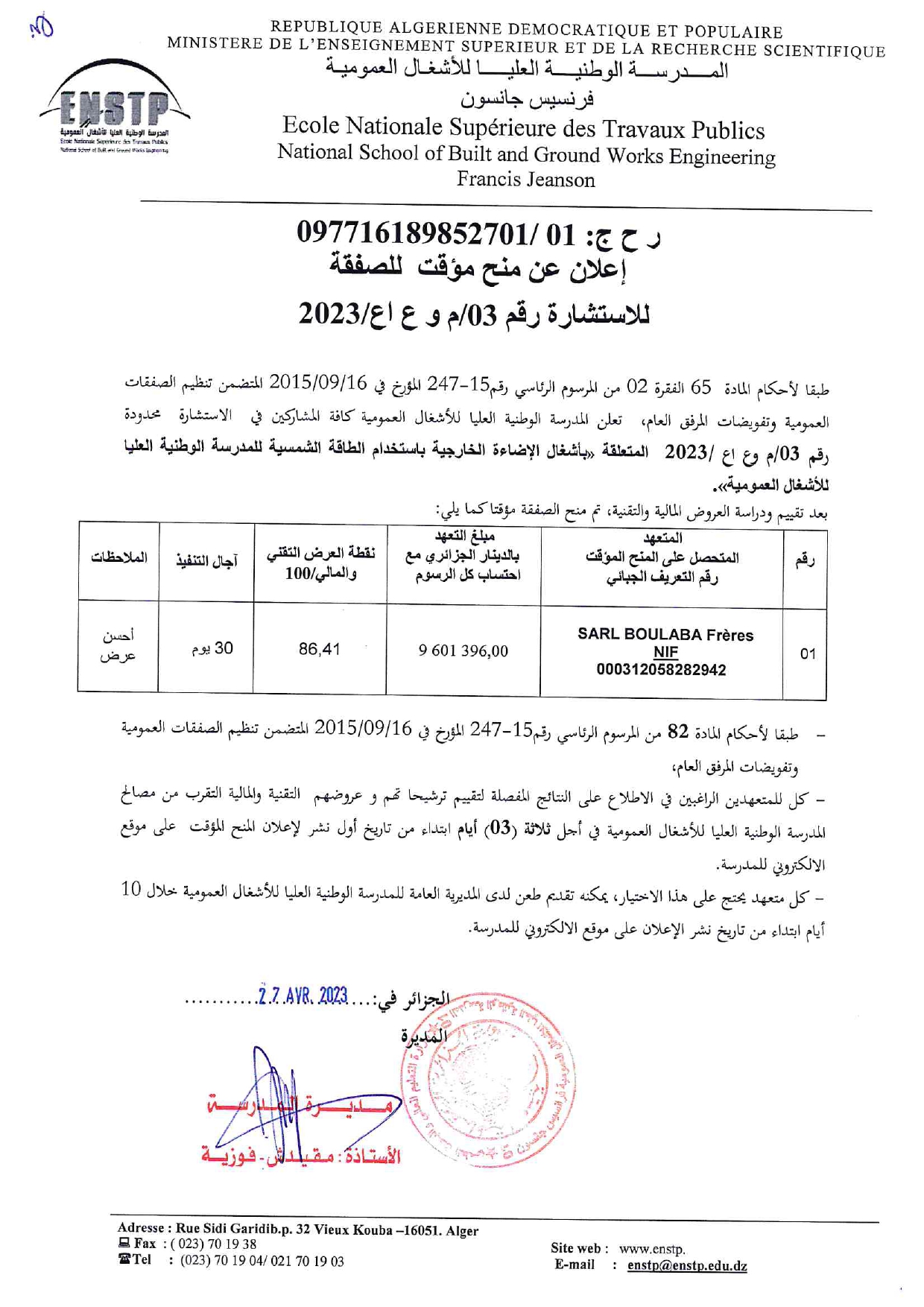avis dattribution en arabe page 0001