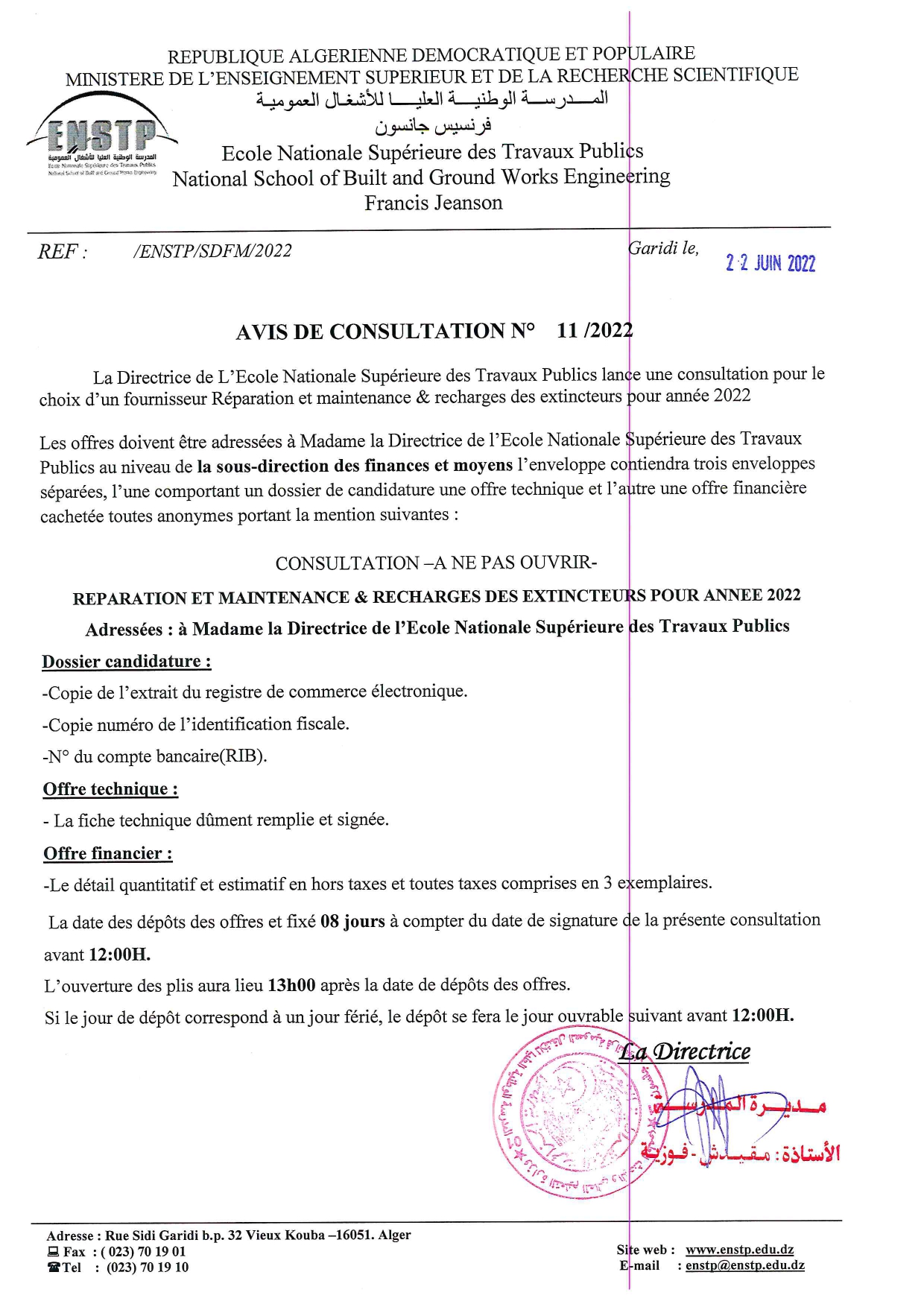 avis N11