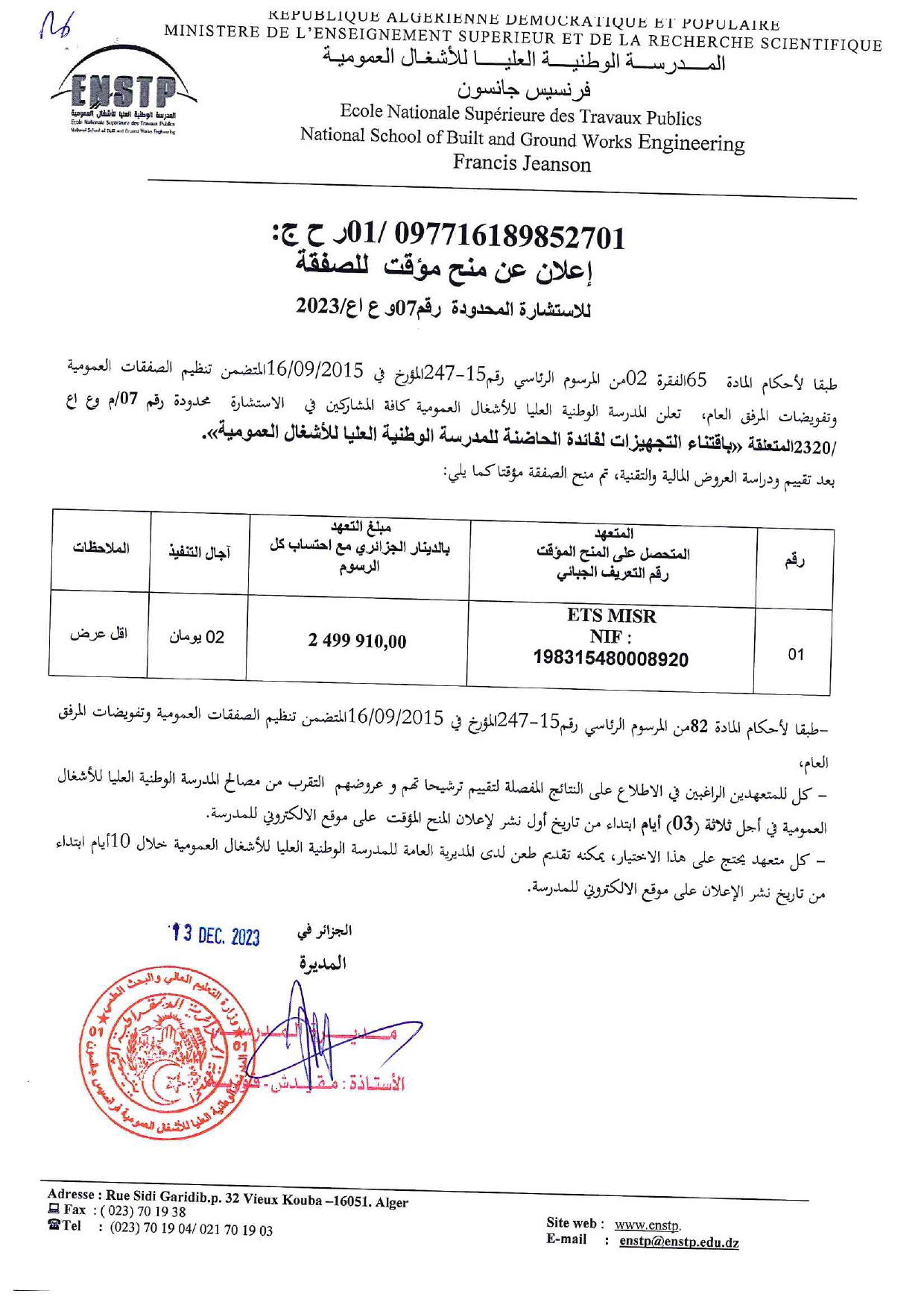 avis dattribution 13 12 2023 01