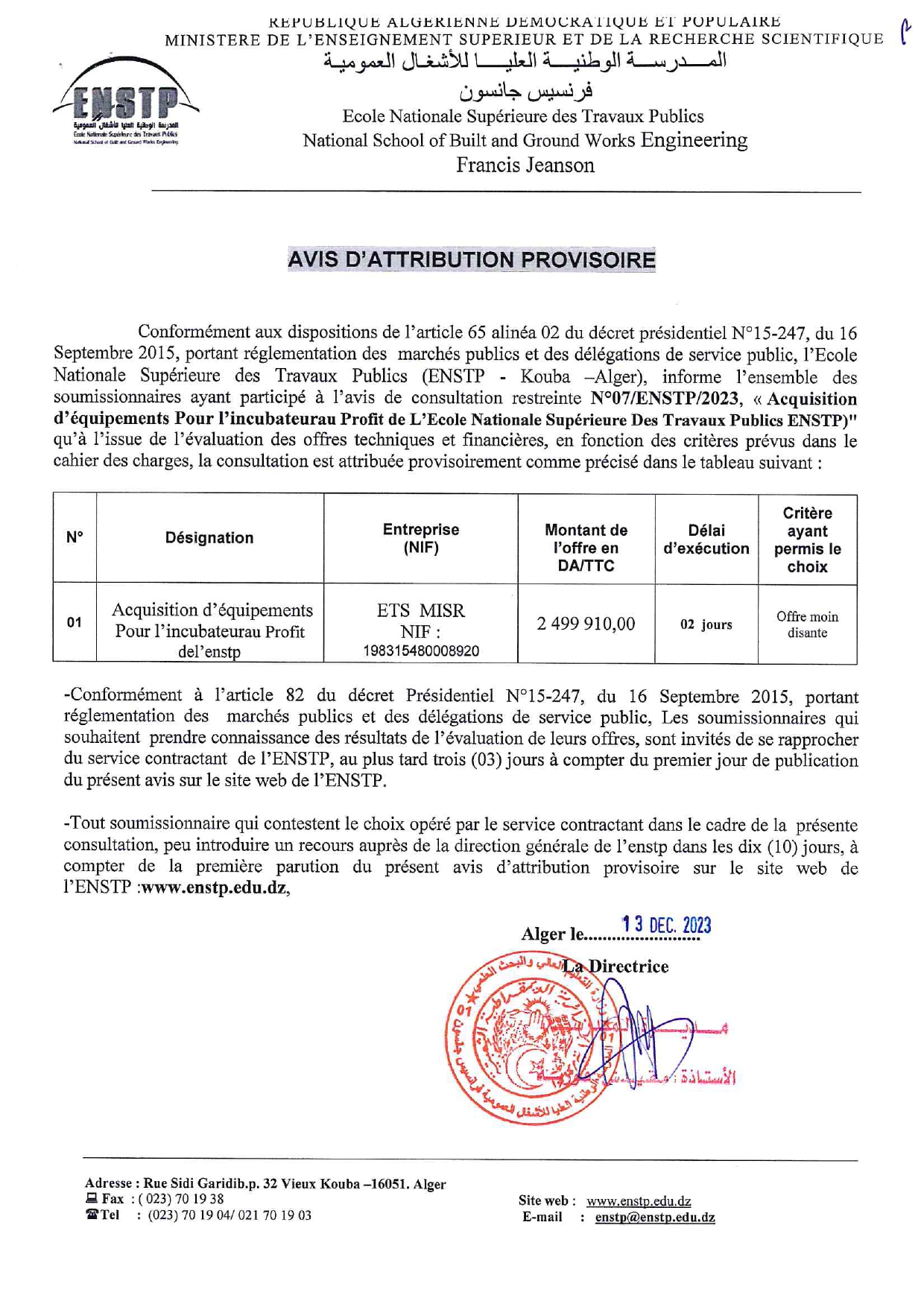 avis dattribution 13 12 2023 02
