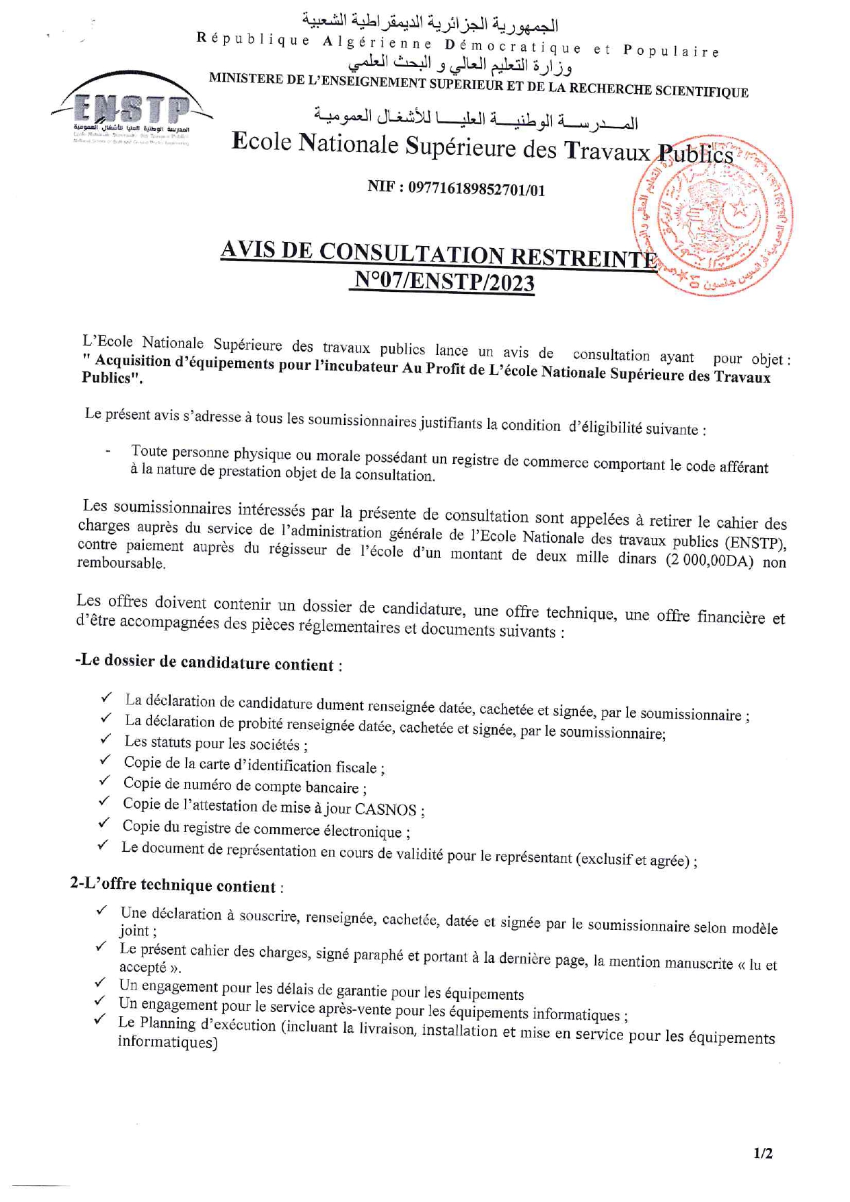 avis de consultation 06 12 2023 fr01