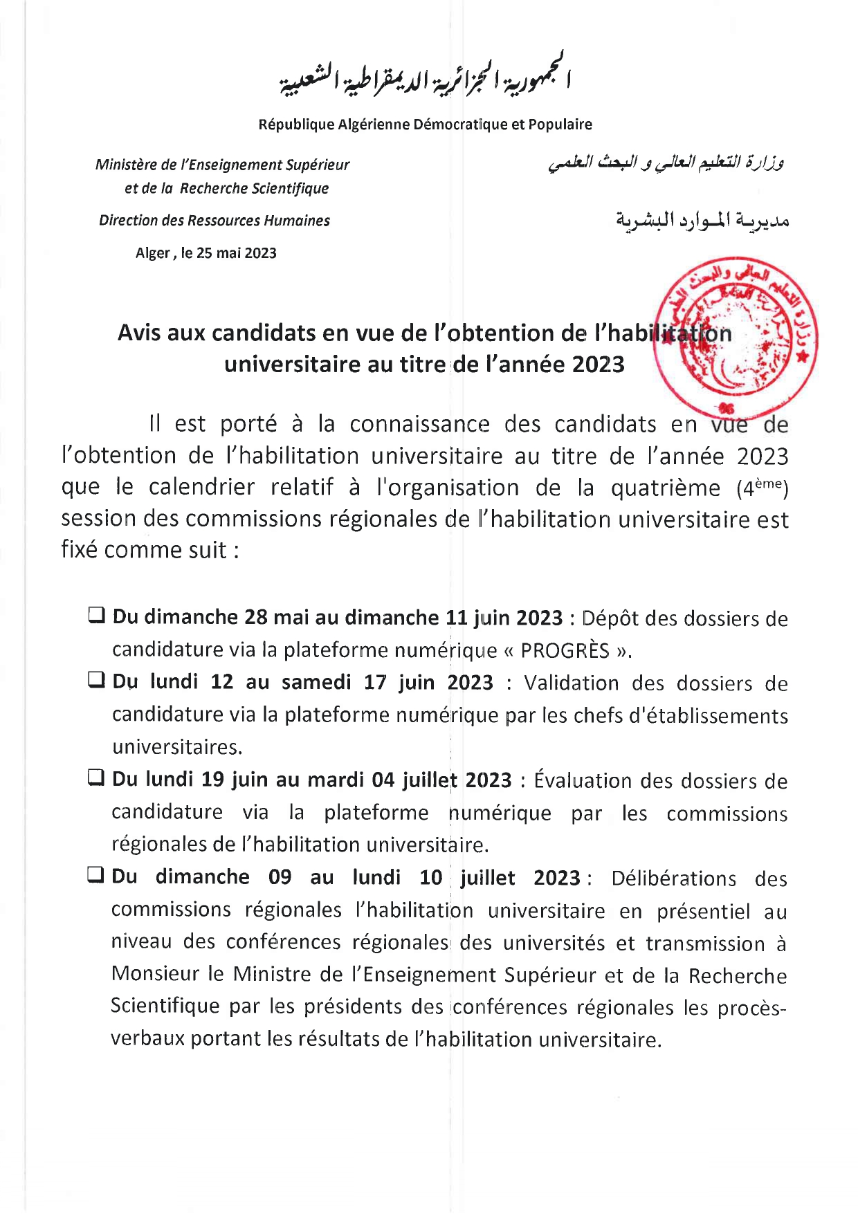 calendrier relatif à lorganisation de la 4 eme session de lhabilitation universitaire page 0001