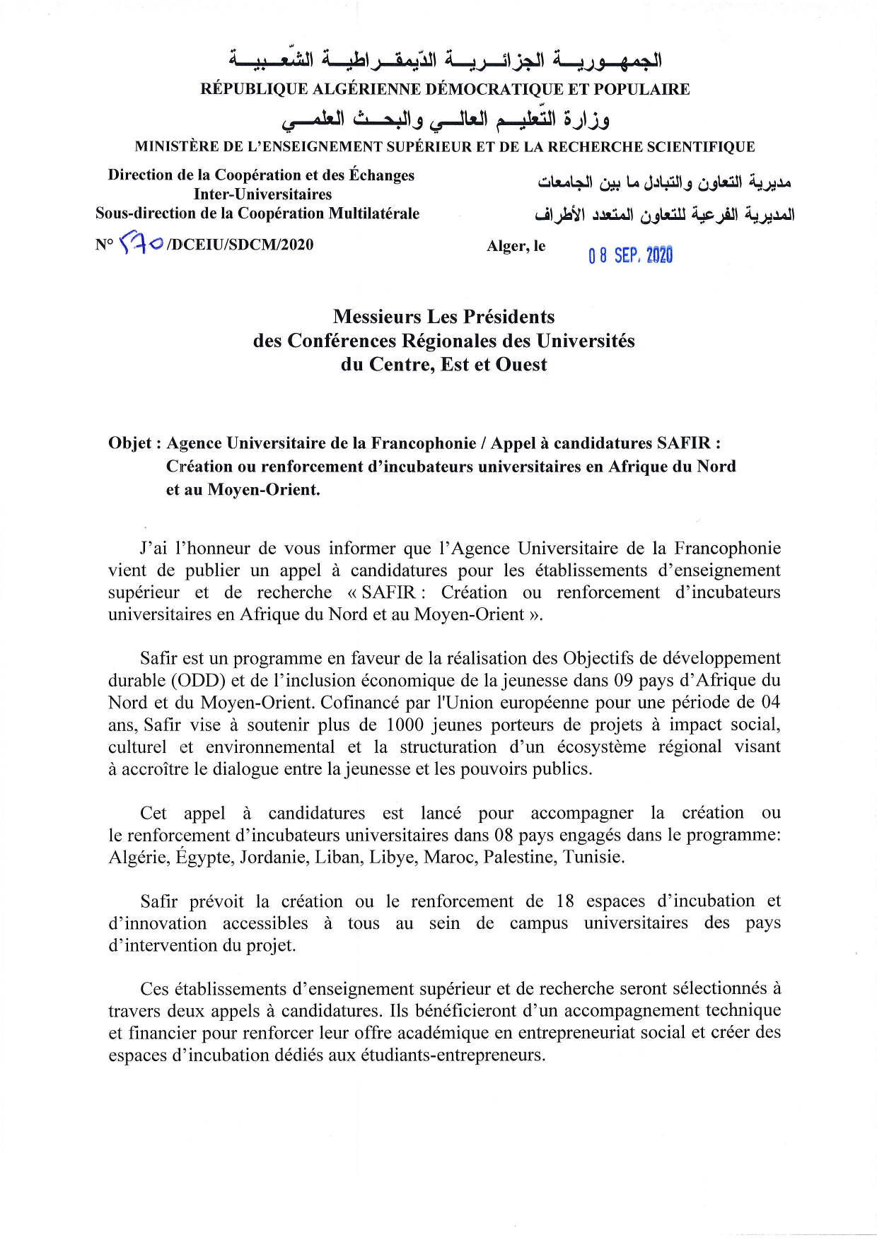 Lettre DCEIU page 0001