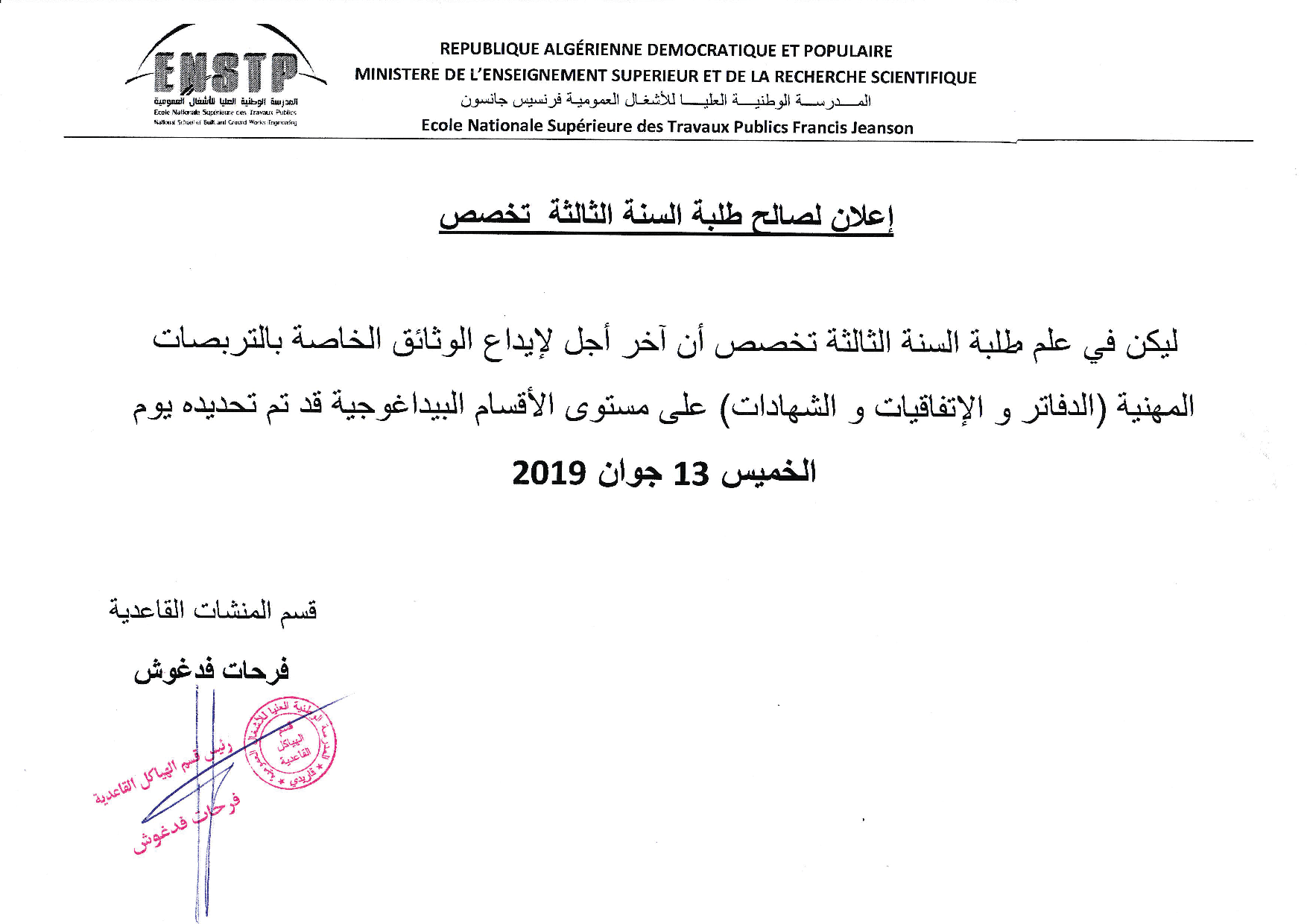Note aux étudiants 2019 3A Spécialité