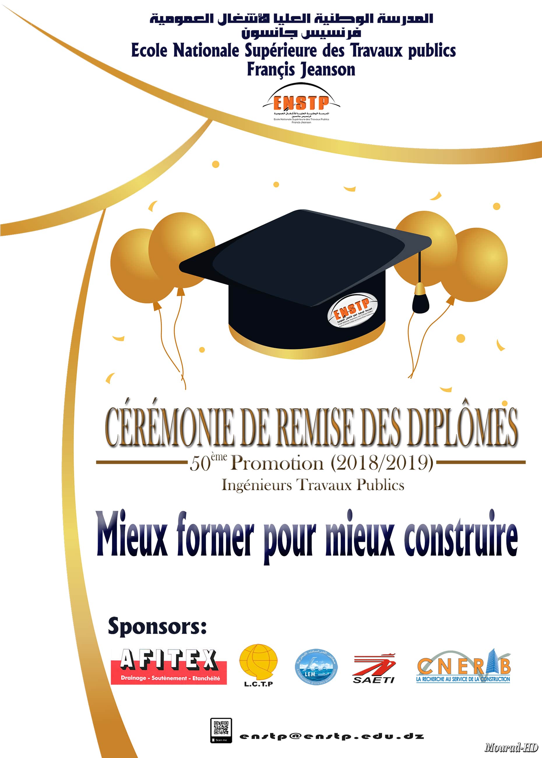 affiche ceremonie fin d année site min