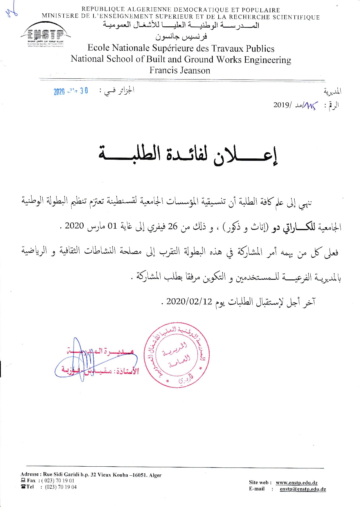 annonce etud 30 01 2020