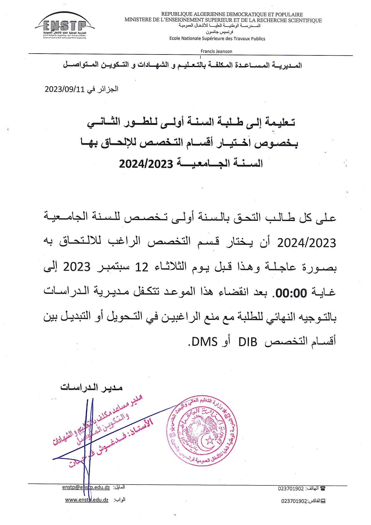 doc00448420230911140320 page 0001