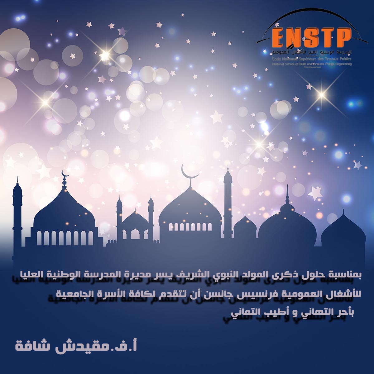 el mawlid 2018