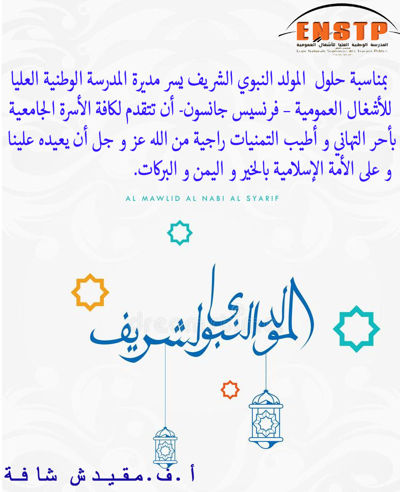 elmawlid2