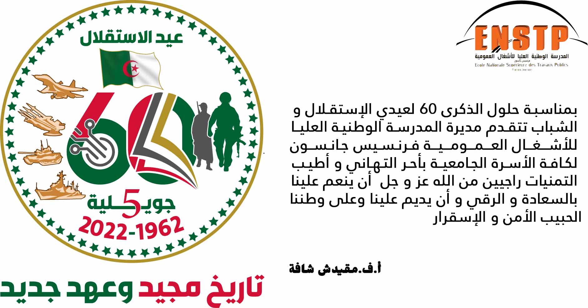 05 07 2022