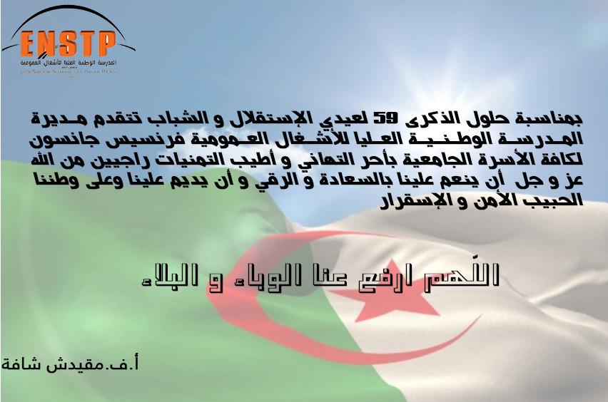 5uillet 2021 02