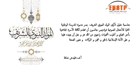mawlid22