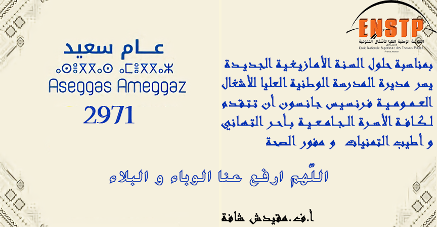 yennar2071