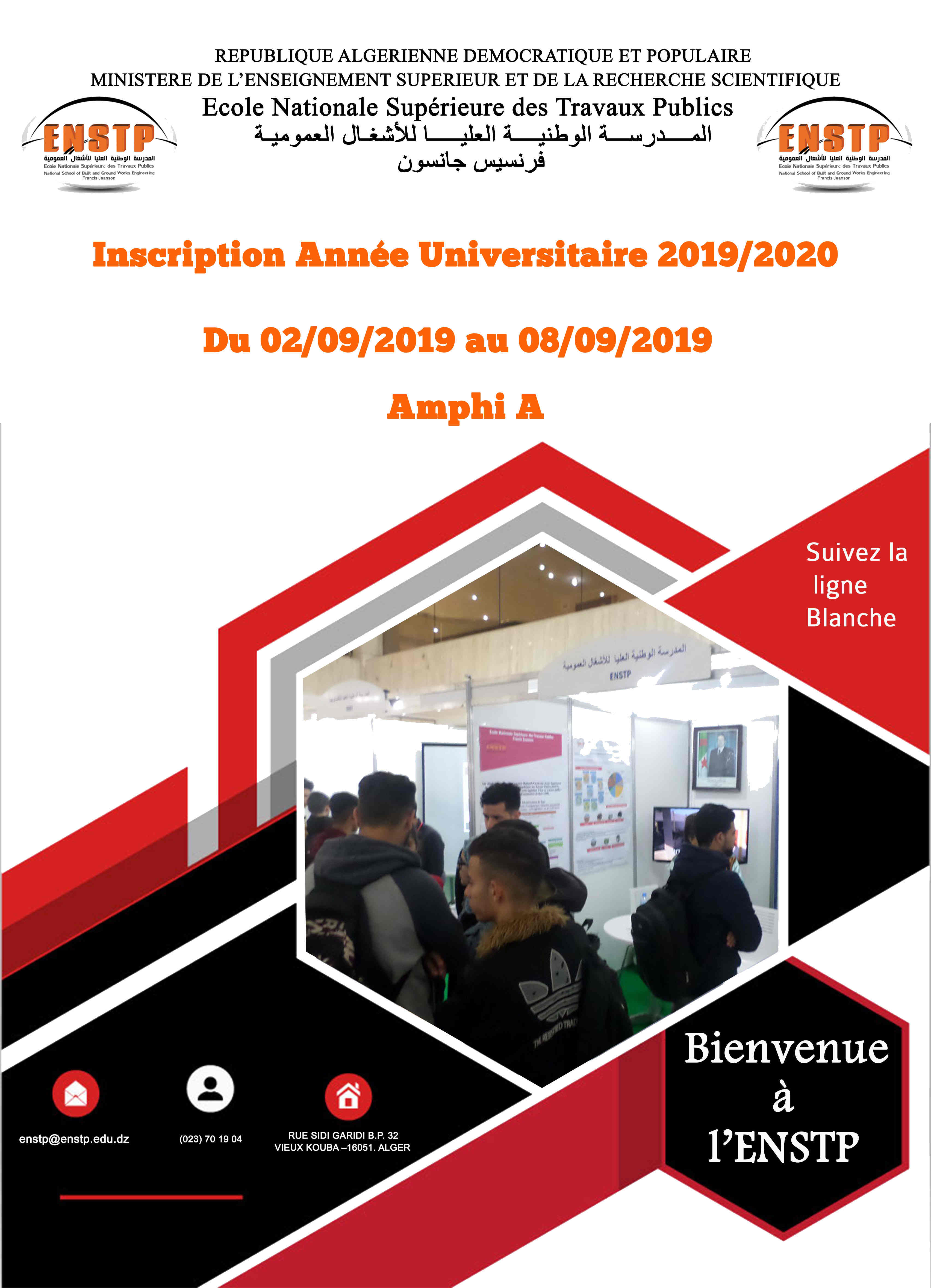 inscrption2019 2020