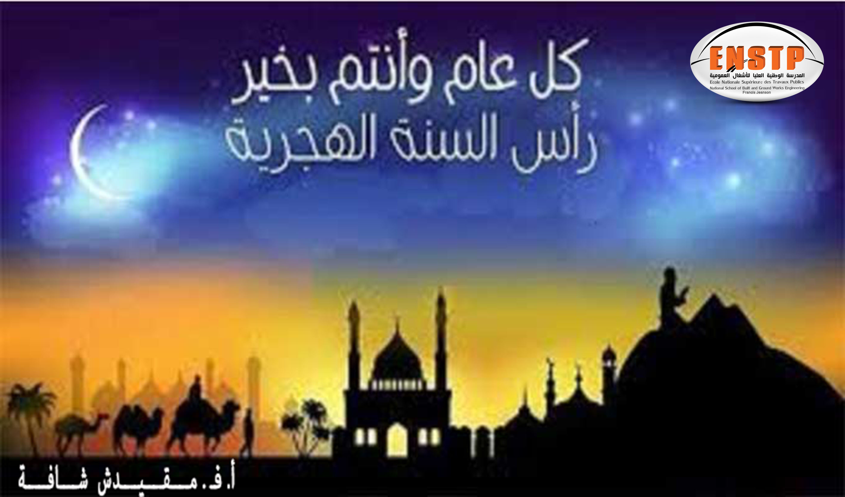 moharem