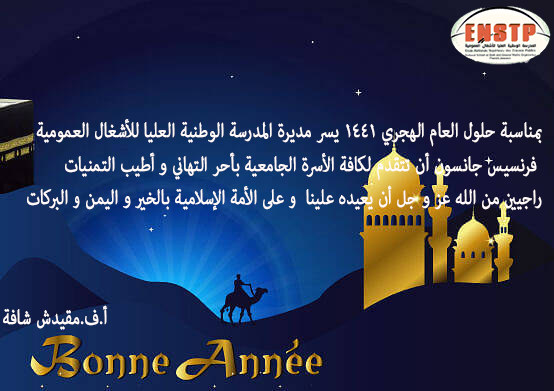 moharem1441