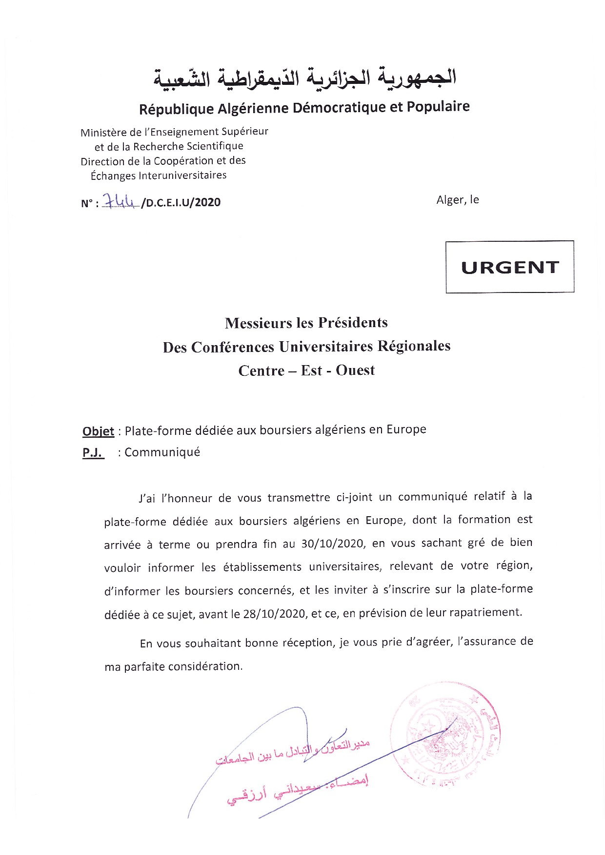 CRU rapatriement des boursiers 001