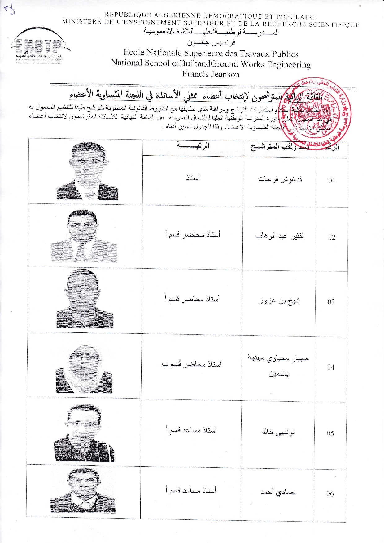 liste
