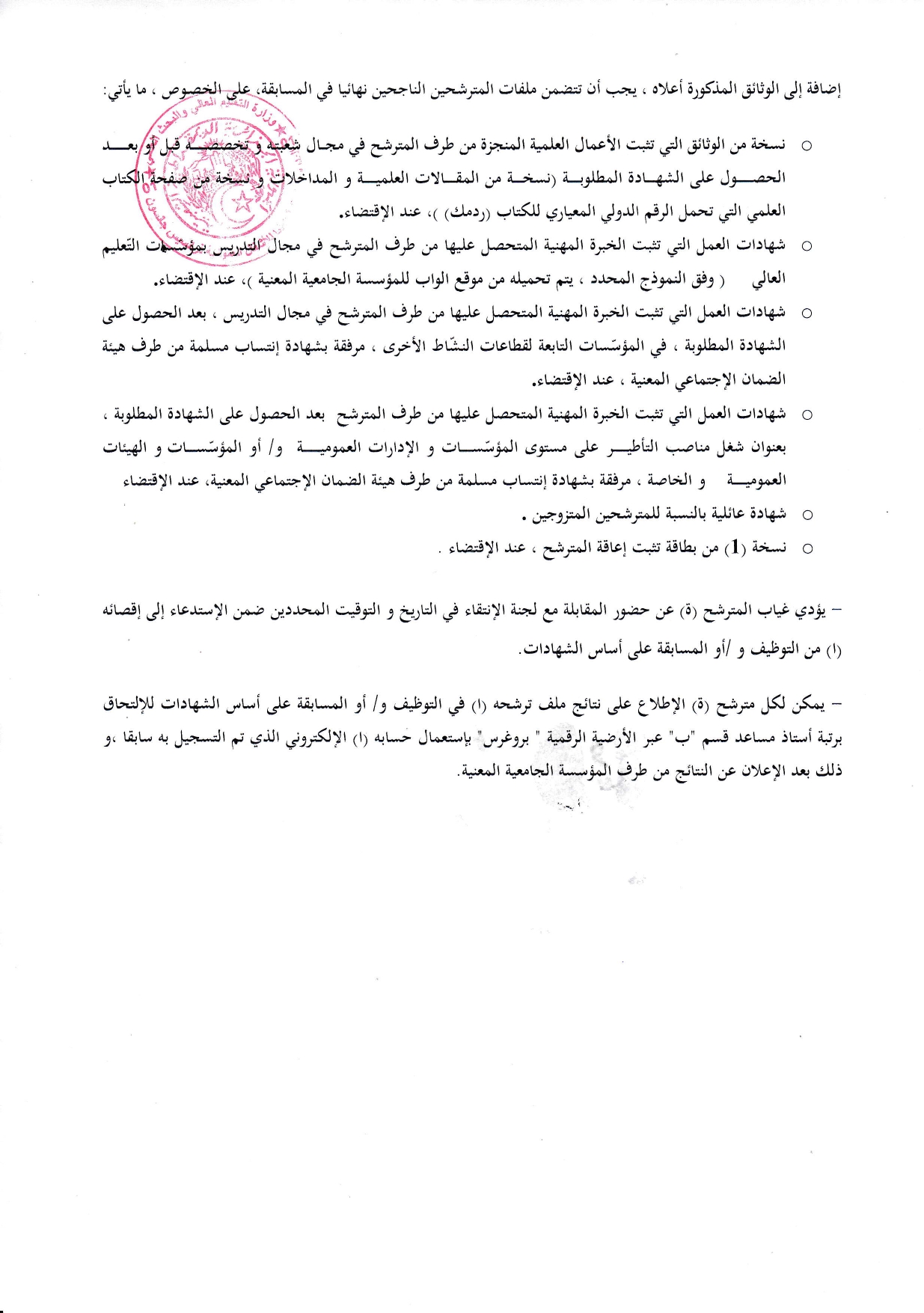 02 page 0001