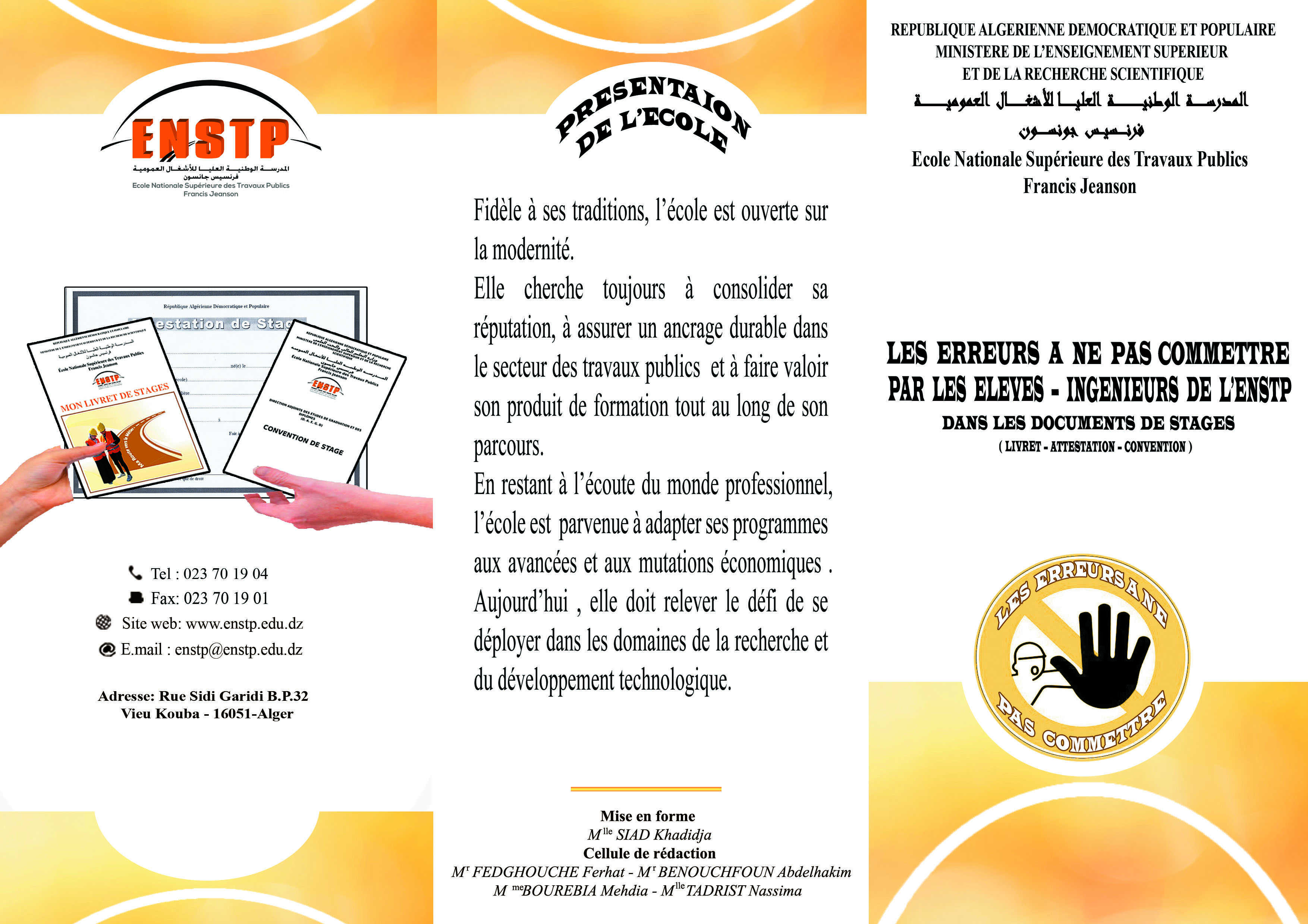 EANCP1