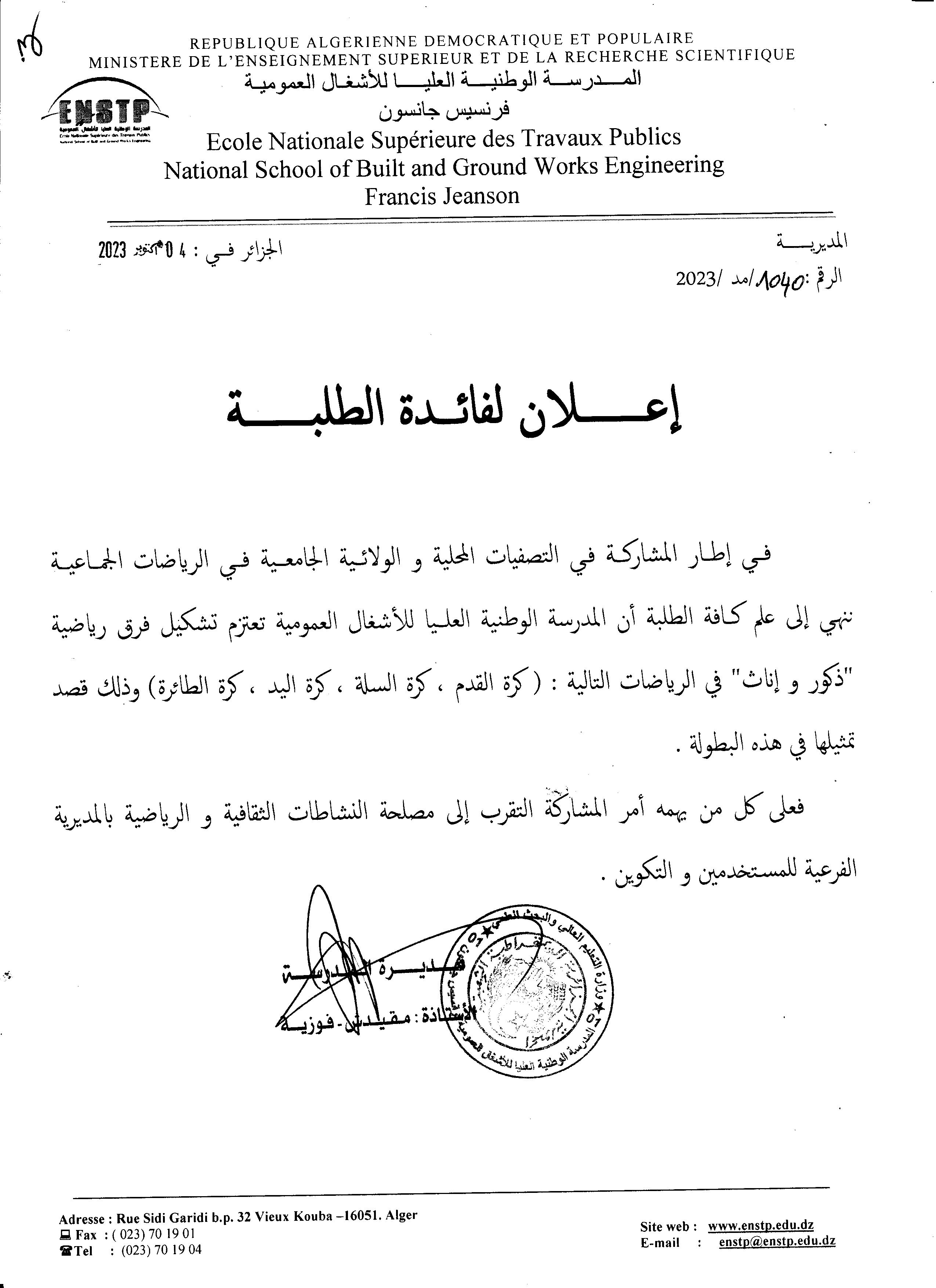 اعلان 001